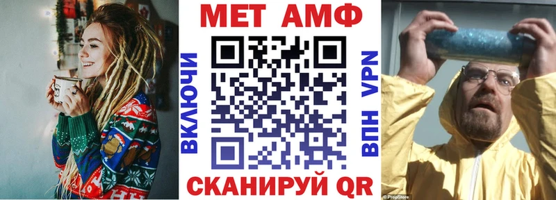 Купить  Кувшиново  Amphetamine 97% 