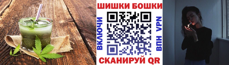 Печенье с ТГК конопля  Купить где  Кувшиново 