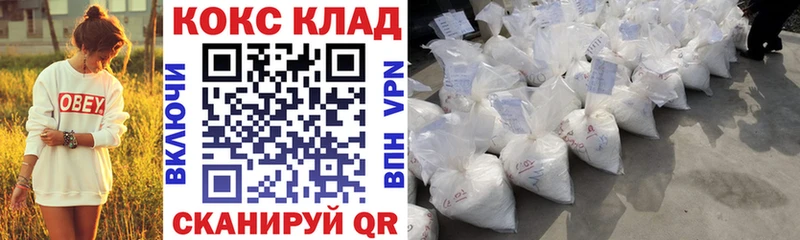Кокаин Перу  Купить закладки  Кувшиново 