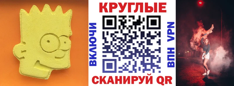Купить  Кувшиново  ЭКСТАЗИ 250 мг 
