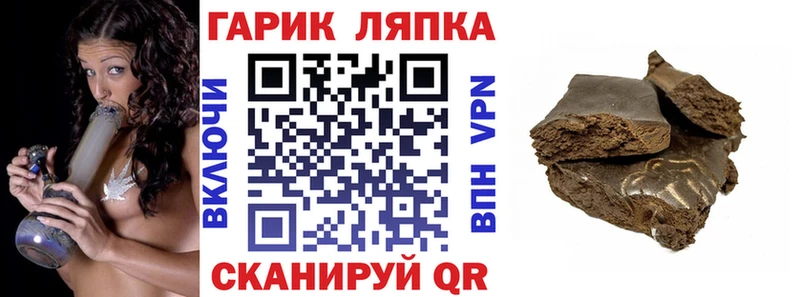 Купить закладки  Кувшиново  ГАШ Premium 