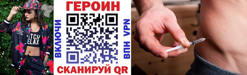 Купить где  Кувшиново  ГЕРОИН афганец 