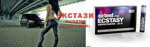 скорость Верхний Тагил