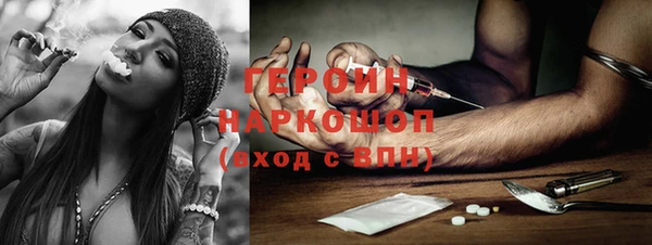 каннабис Верея