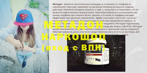 дурь Верхнеуральск