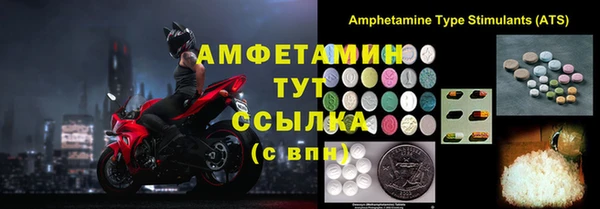 скорость Верхний Тагил
