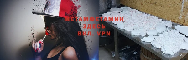 каннабис Верея
