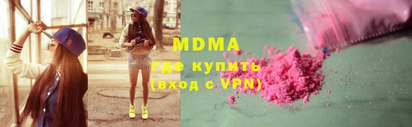 дурь Верхнеуральск