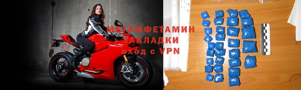 скорость Верхний Тагил