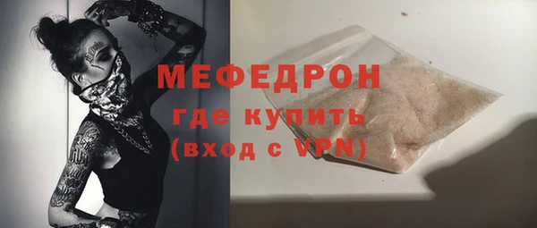 каннабис Верея