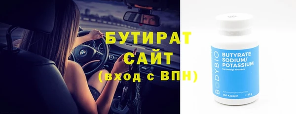 дурь Верхнеуральск
