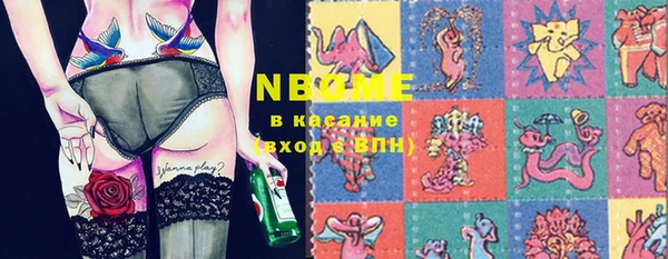 каннабис Верея