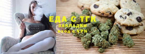 каннабис Верея