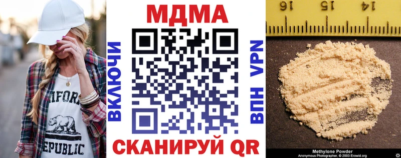 MDMA VHQ  Купить закладки  Кувшиново 