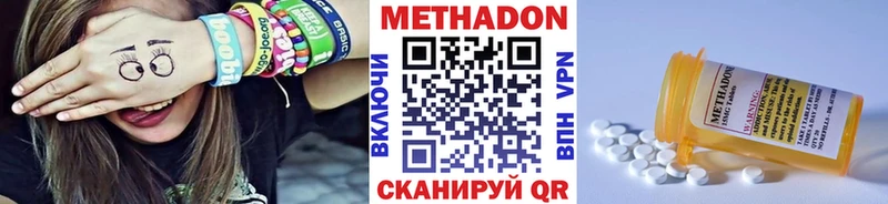 МЕТАДОН мёд Кувшиново