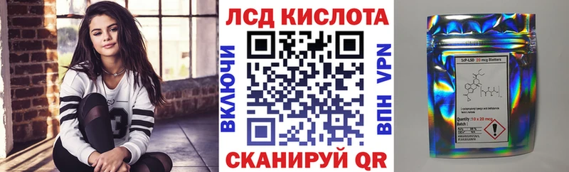 Наркотические марки 1500мкг  Купить  Кувшиново 