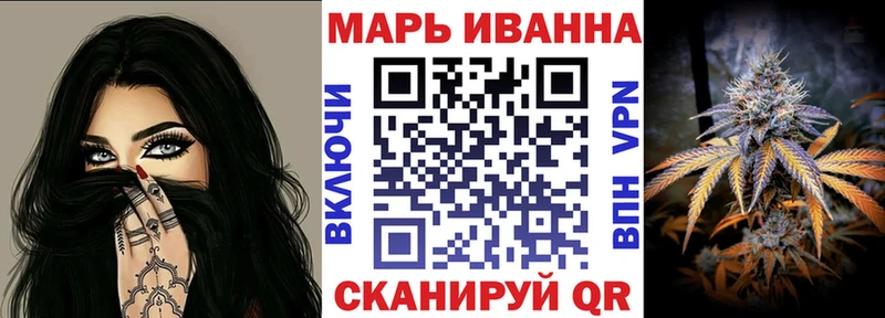 Шишки марихуана семена  Купить закладки  Кувшиново 
